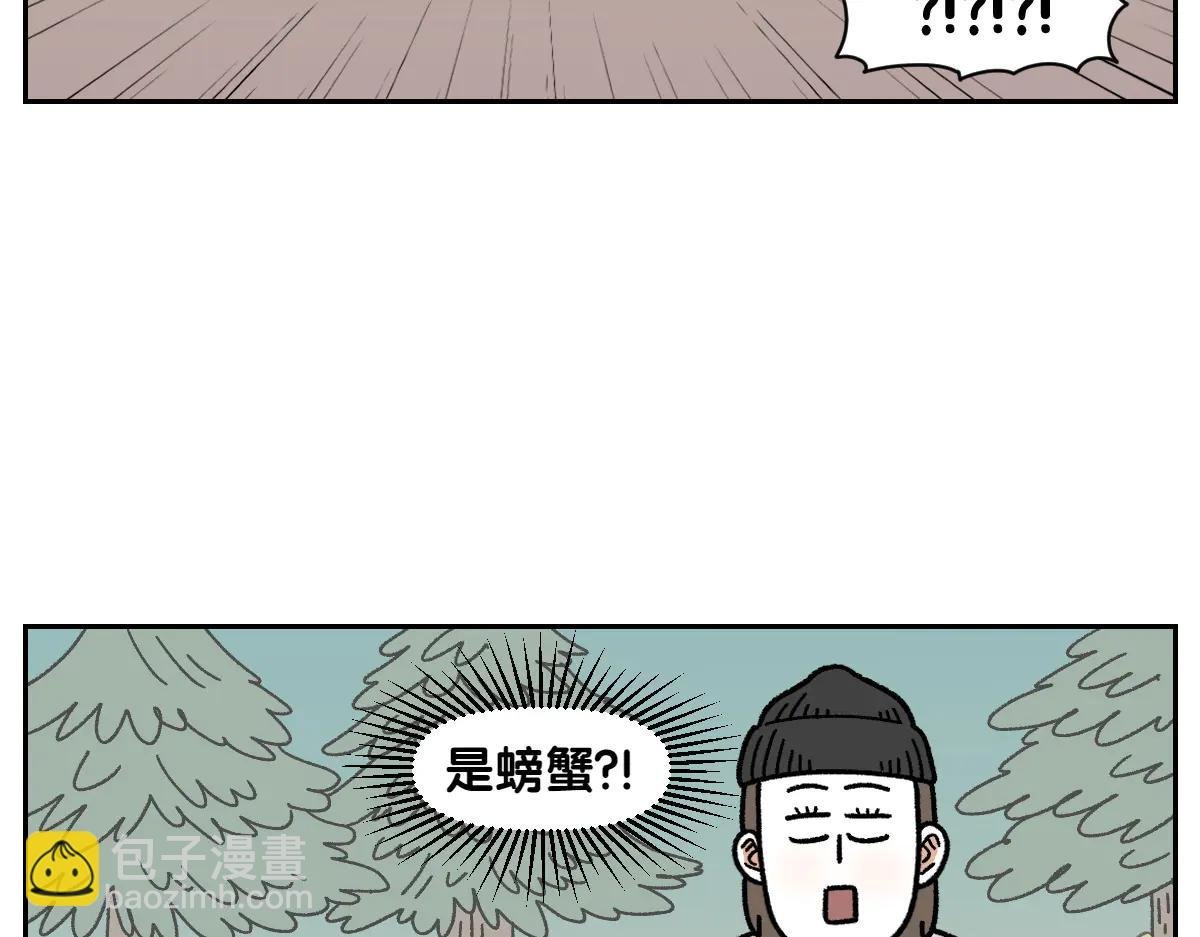 第25话 意想不到的动物朋友们