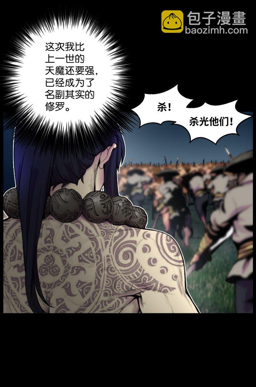01 制霸武林