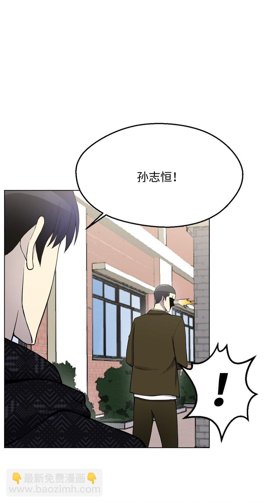 10 开学典礼