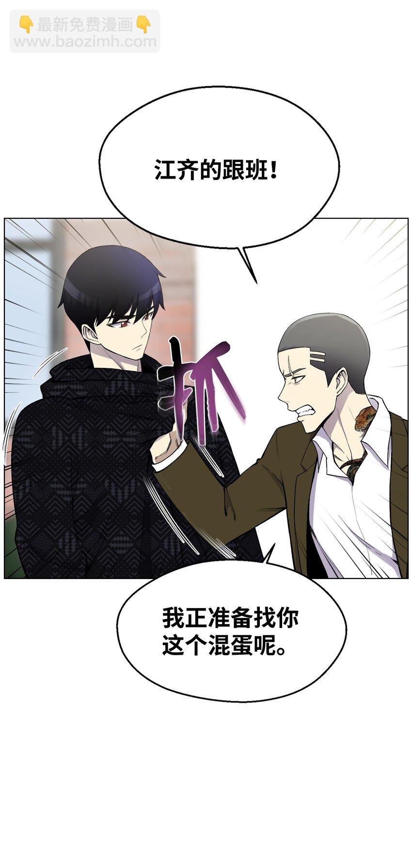 10 开学典礼