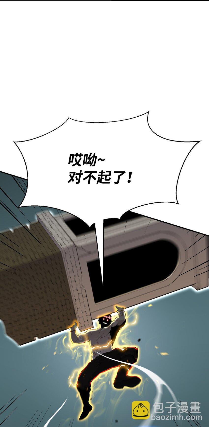 100 刀海门门主