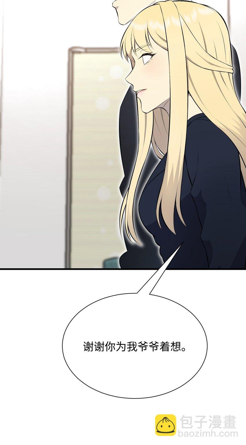 101 大会开始