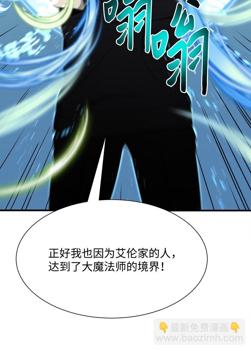 104 重现江湖