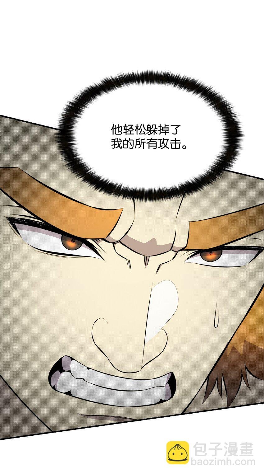 106 域外之难
