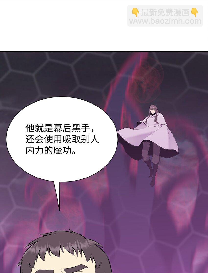 106 域外之难