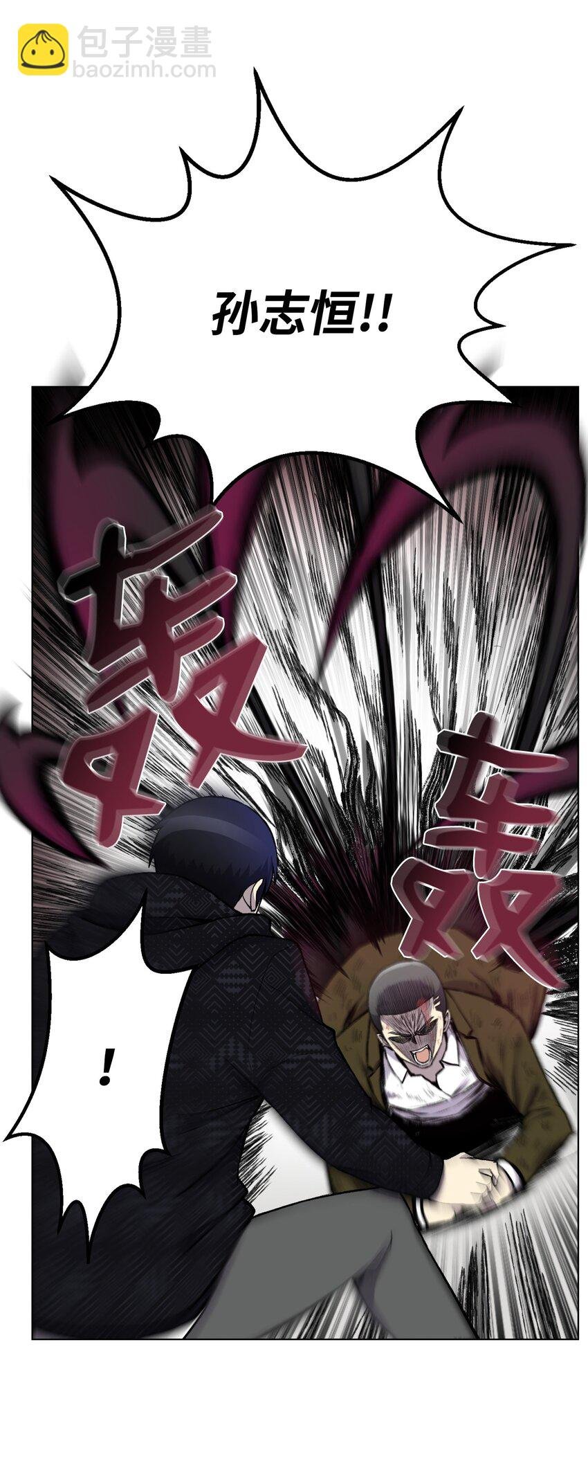 11 恶魔苏醒