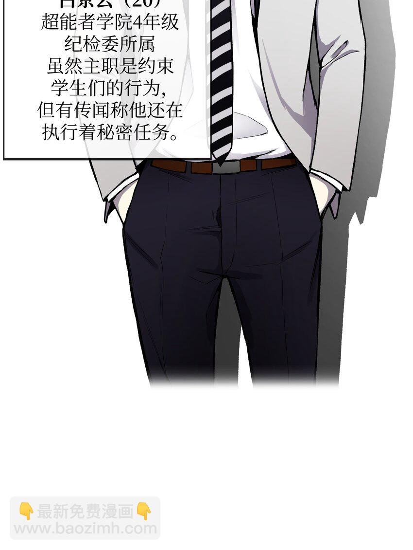 11 恶魔苏醒