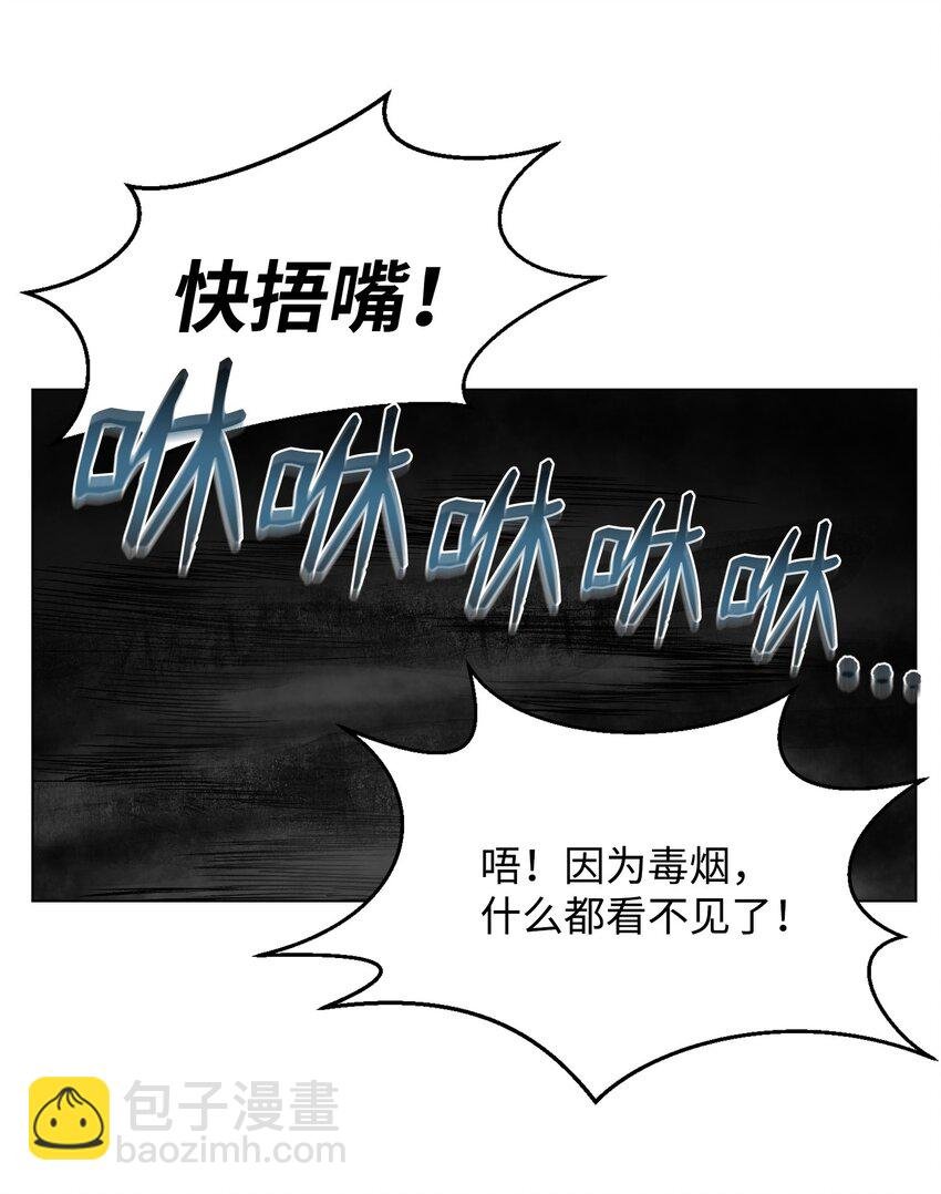 11 恶魔苏醒