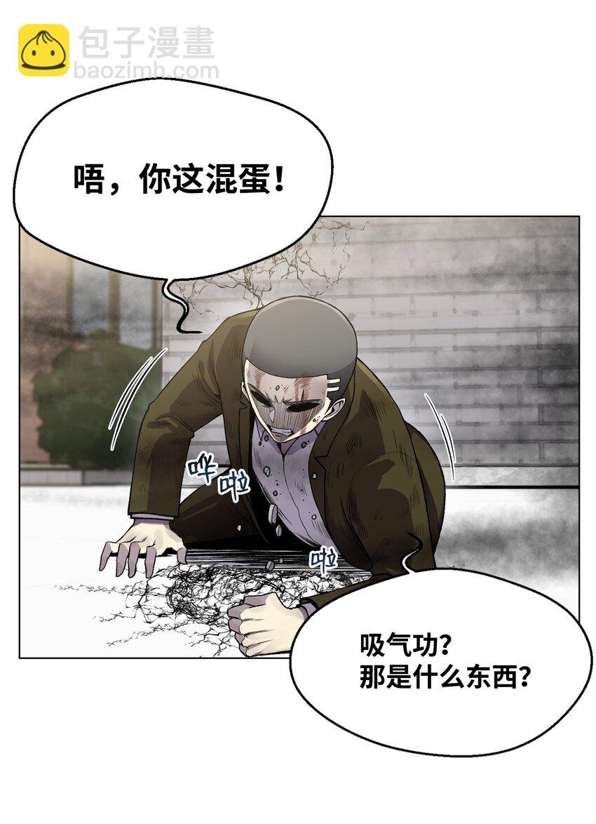 11 恶魔苏醒
