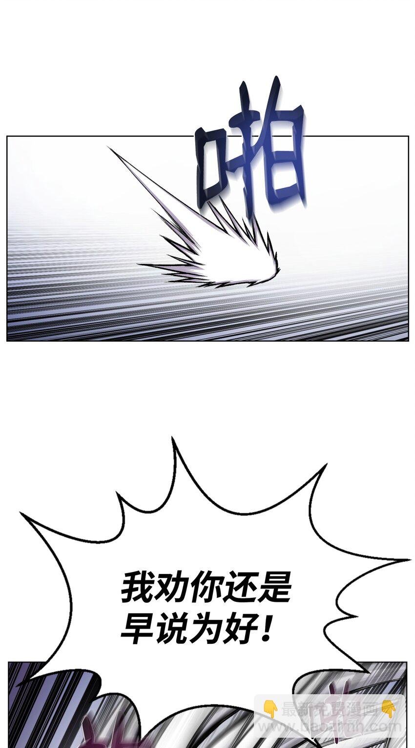 11 恶魔苏醒