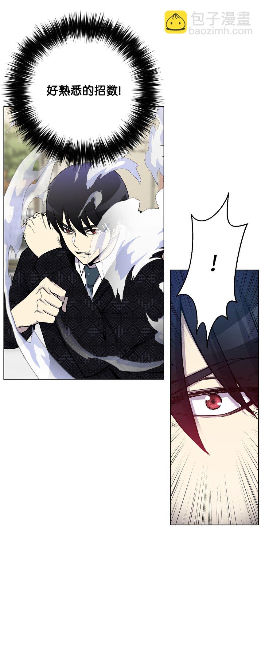 11 恶魔苏醒