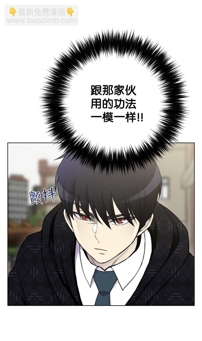 11 恶魔苏醒