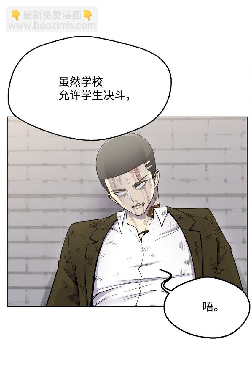 11 恶魔苏醒