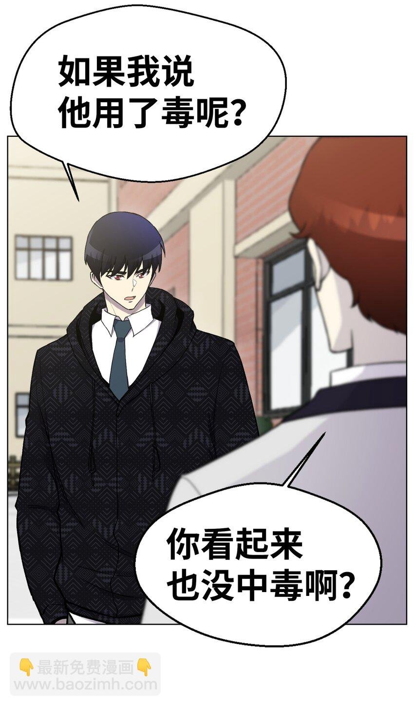11 恶魔苏醒