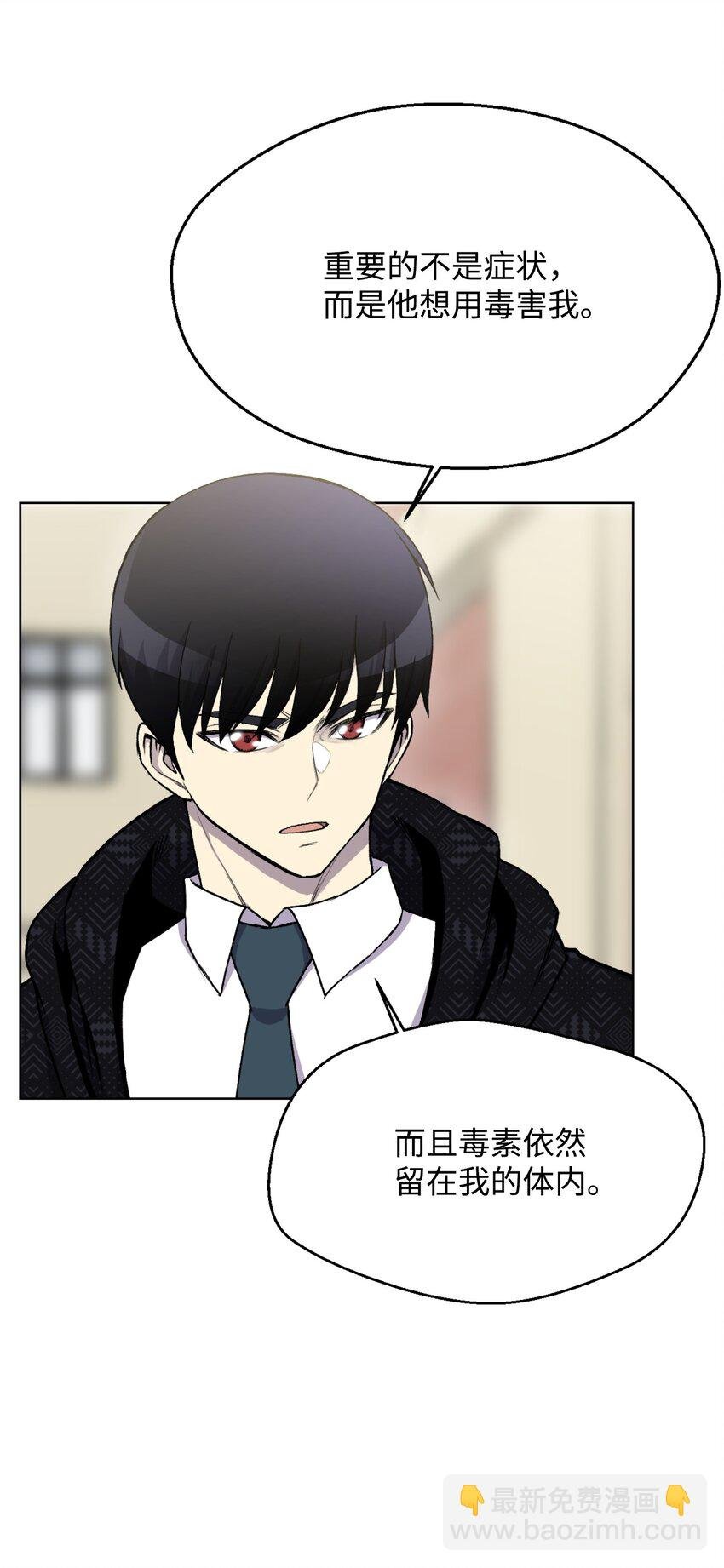 11 恶魔苏醒