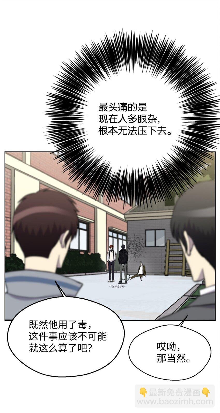 11 恶魔苏醒