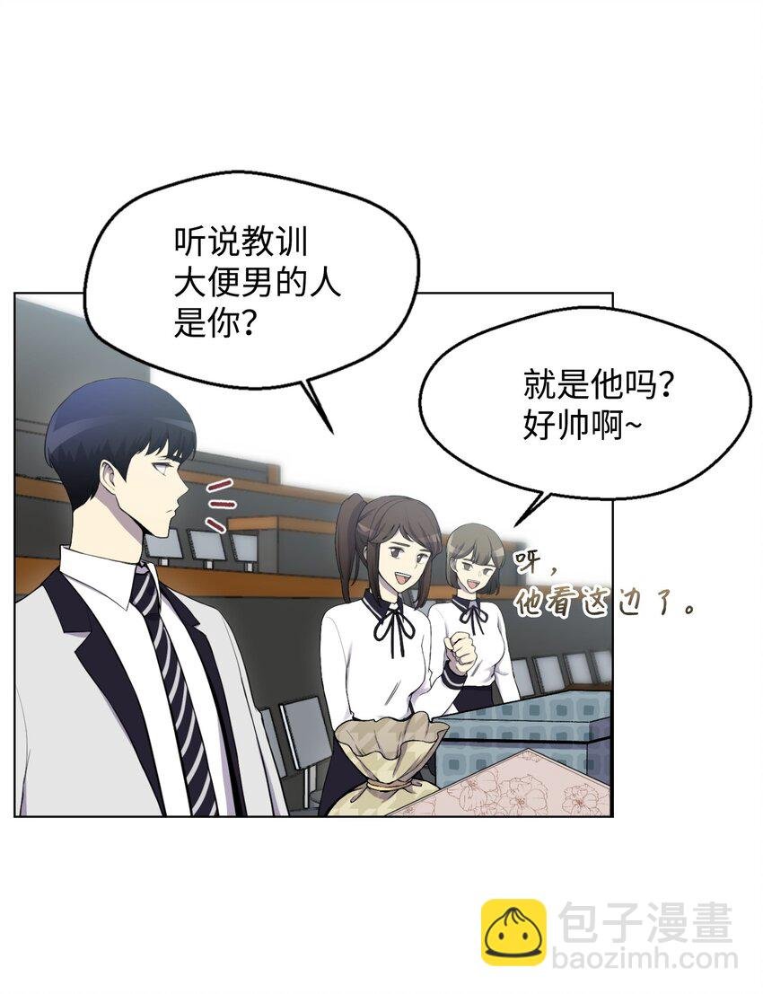 12 妹妹受袭