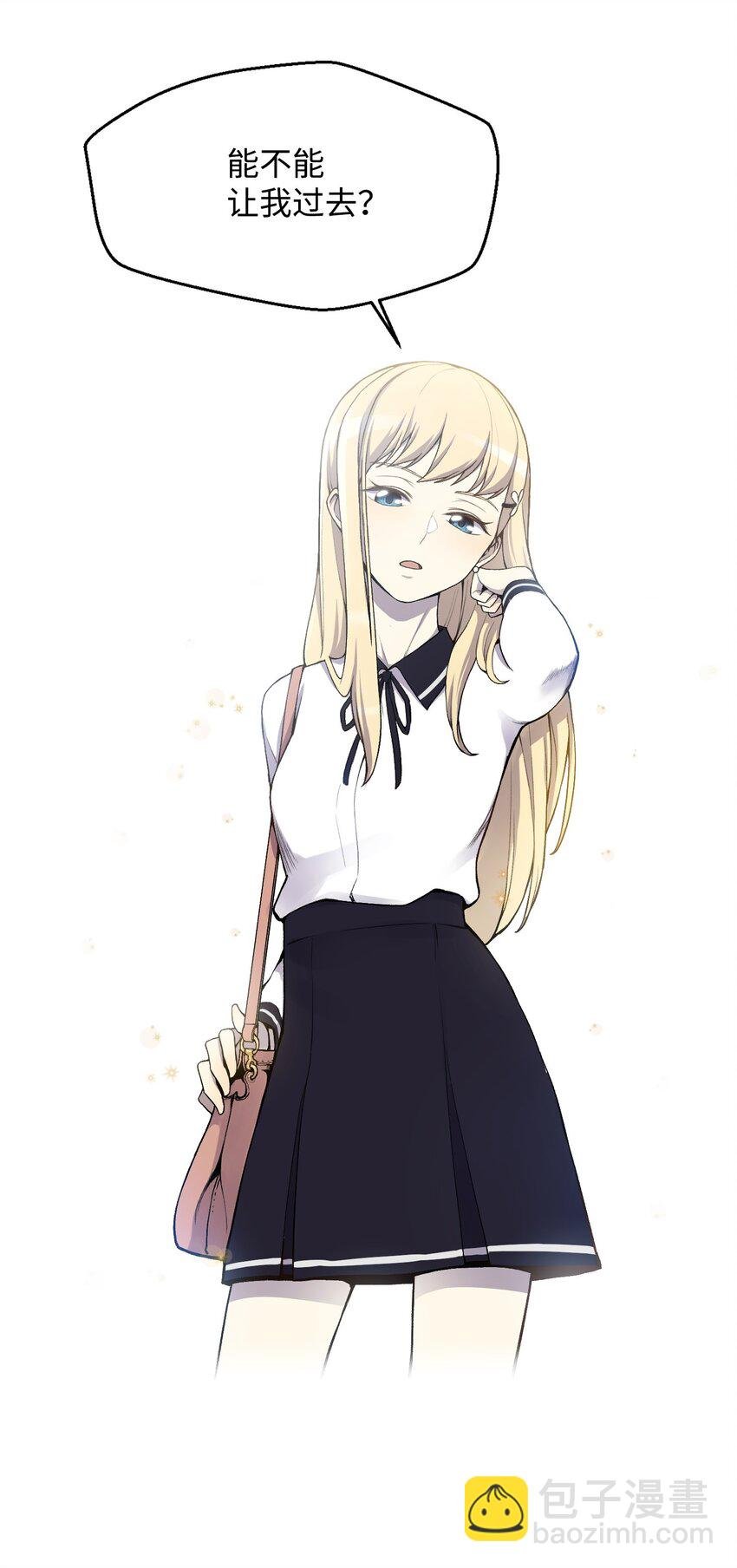 12 妹妹受袭