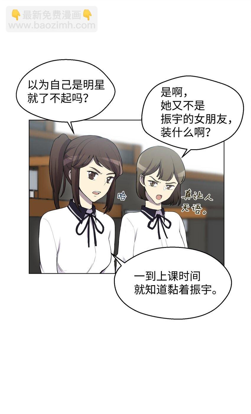 12 妹妹受袭