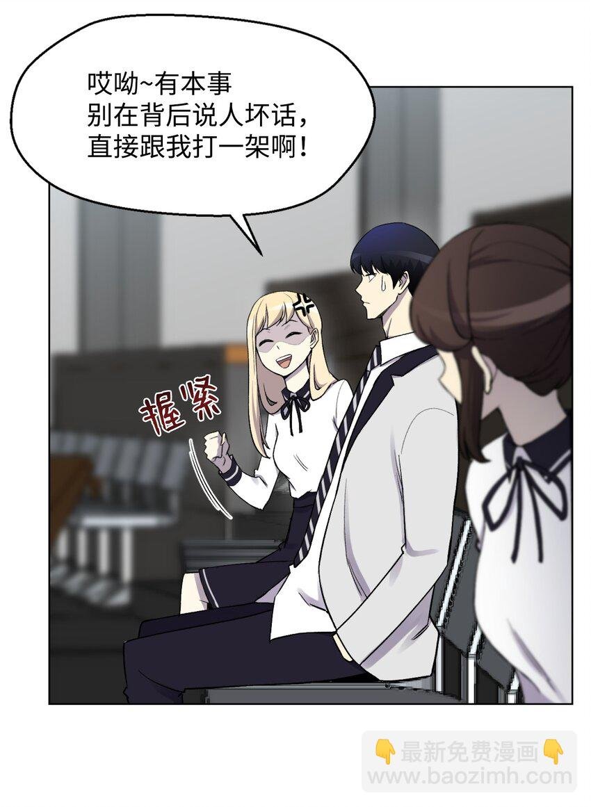 12 妹妹受袭