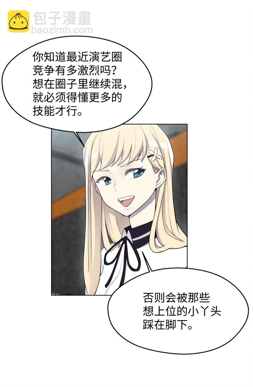 12 妹妹受袭