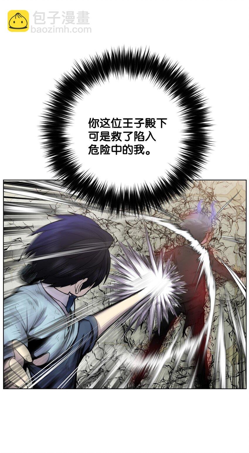 12 妹妹受袭