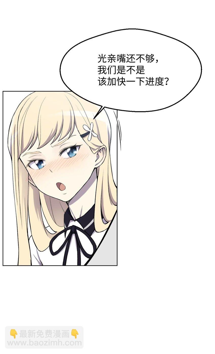 12 妹妹受袭