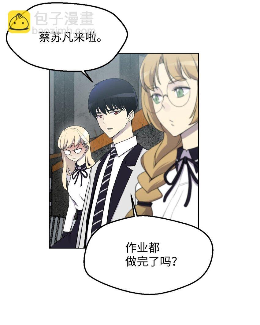 12 妹妹受袭