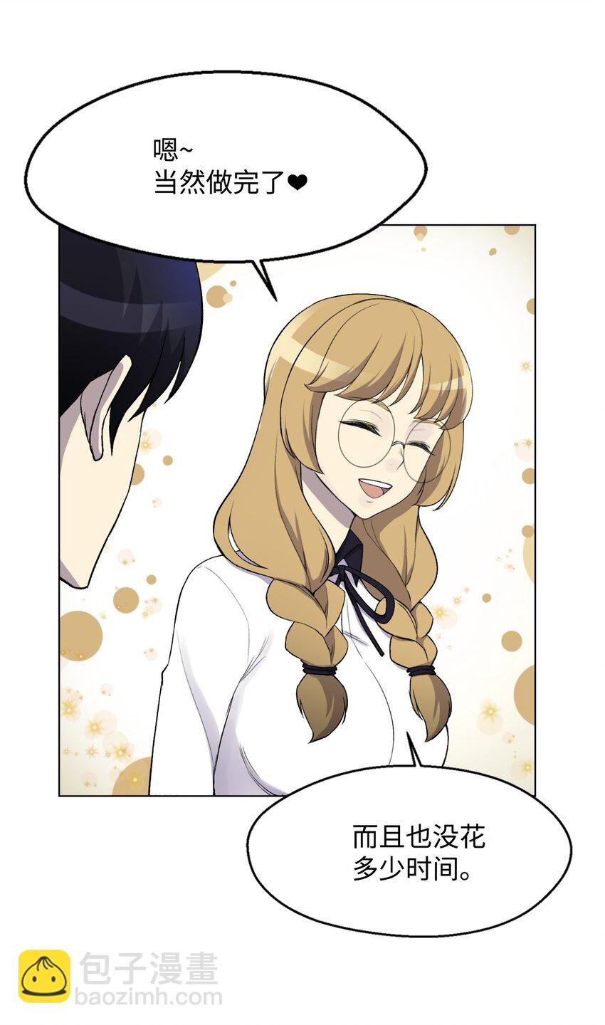 12 妹妹受袭