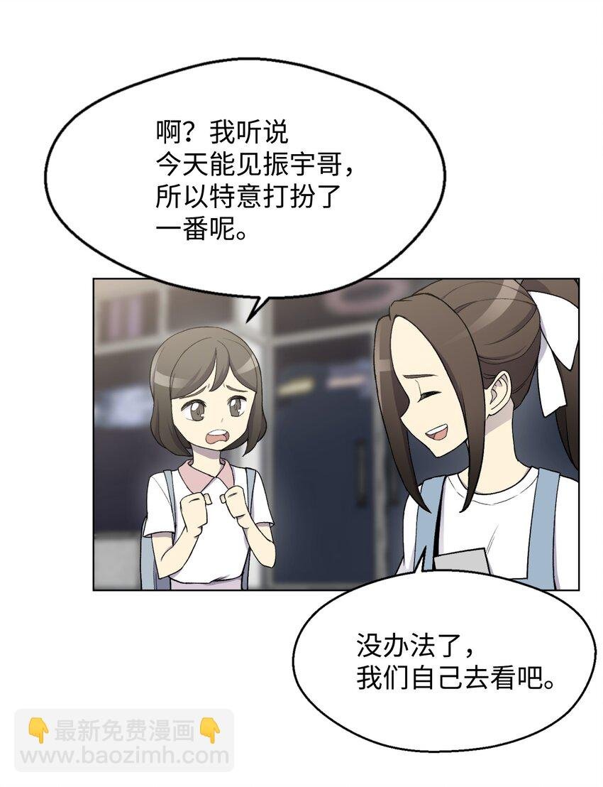 12 妹妹受袭