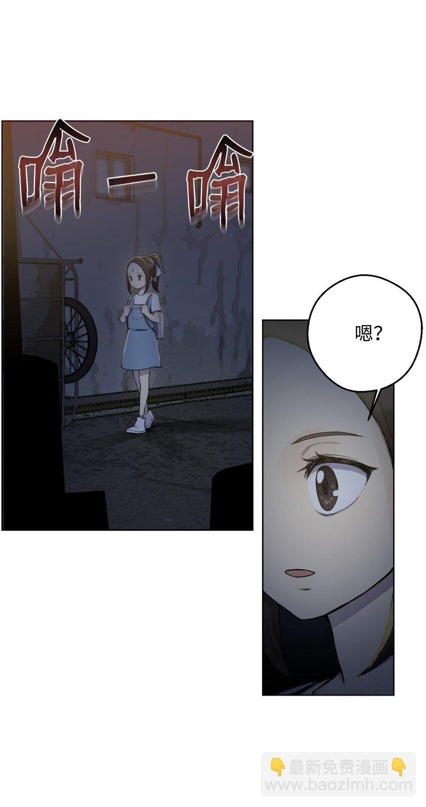 12 妹妹受袭