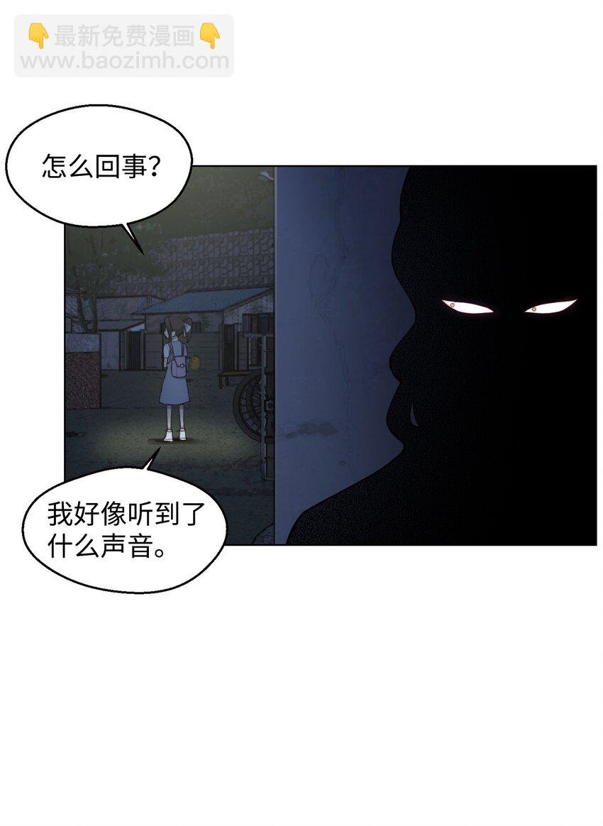 12 妹妹受袭