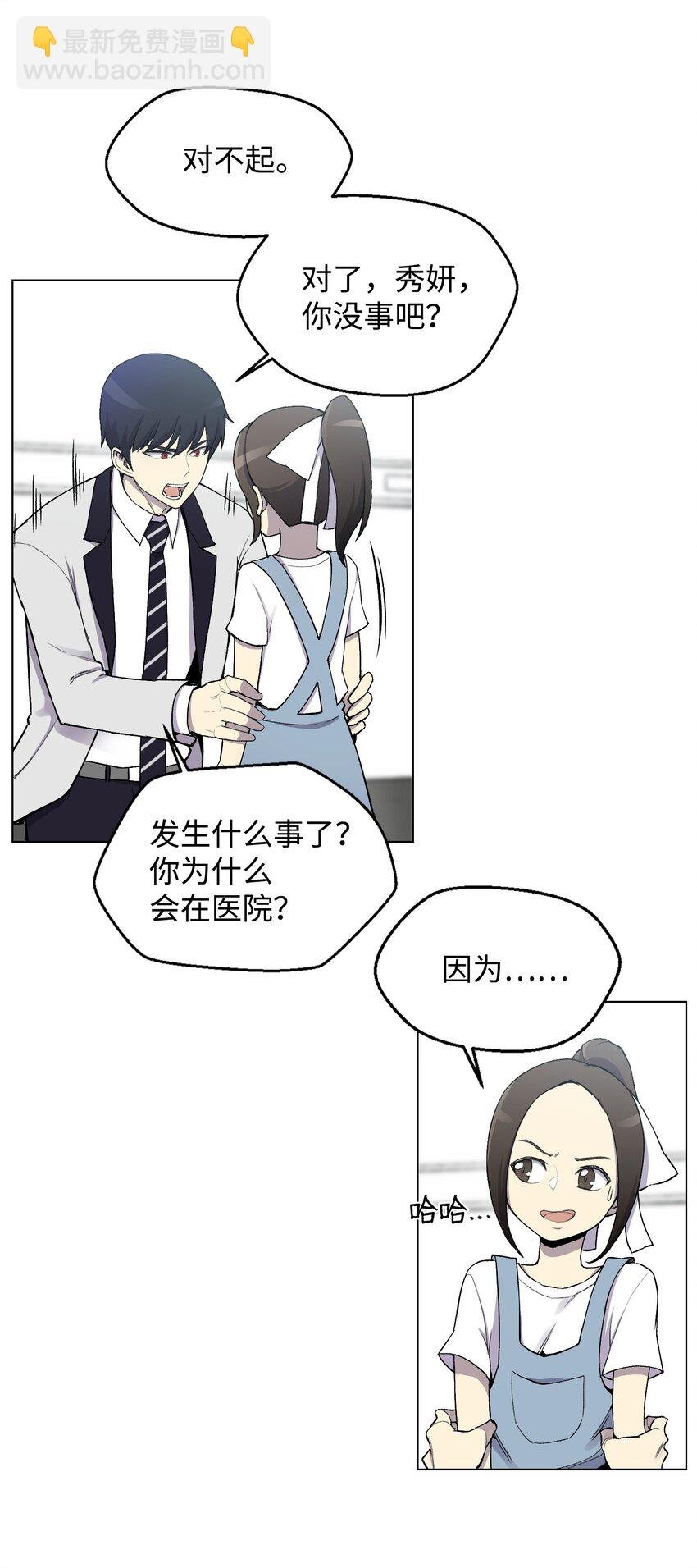 13 黑金团