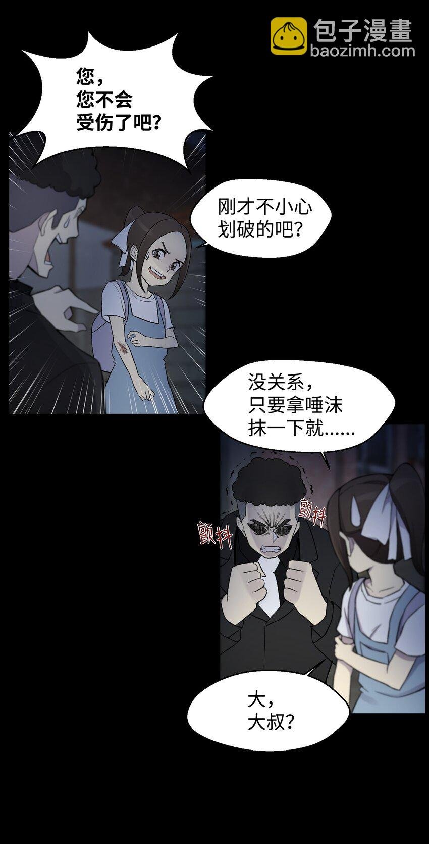 13 黑金团
