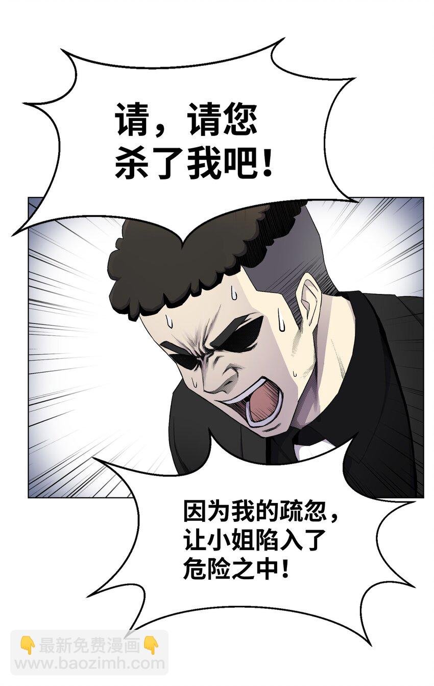 13 黑金团