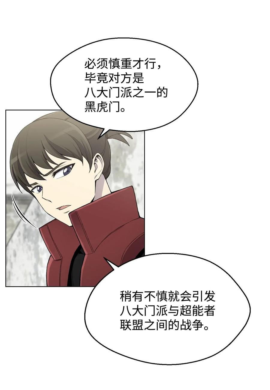 14 奇异棺木