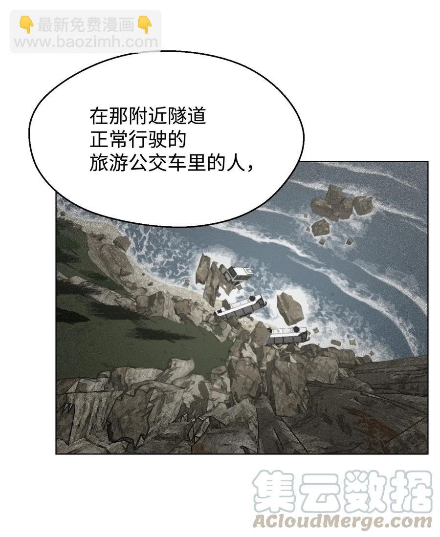 14 奇异棺木