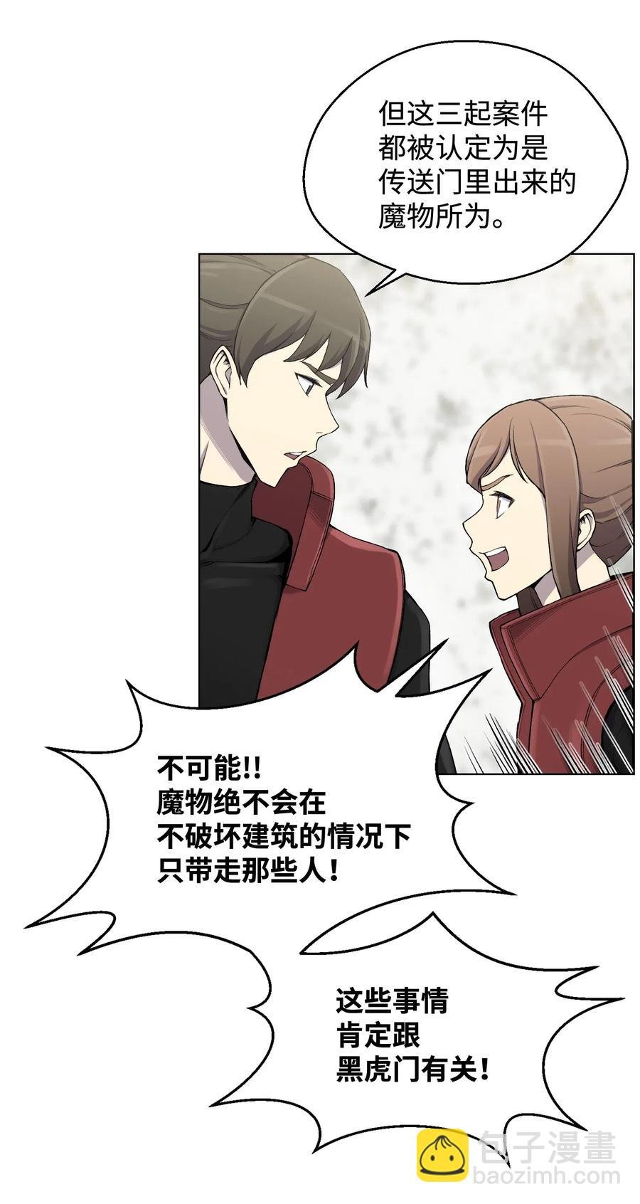 14 奇异棺木