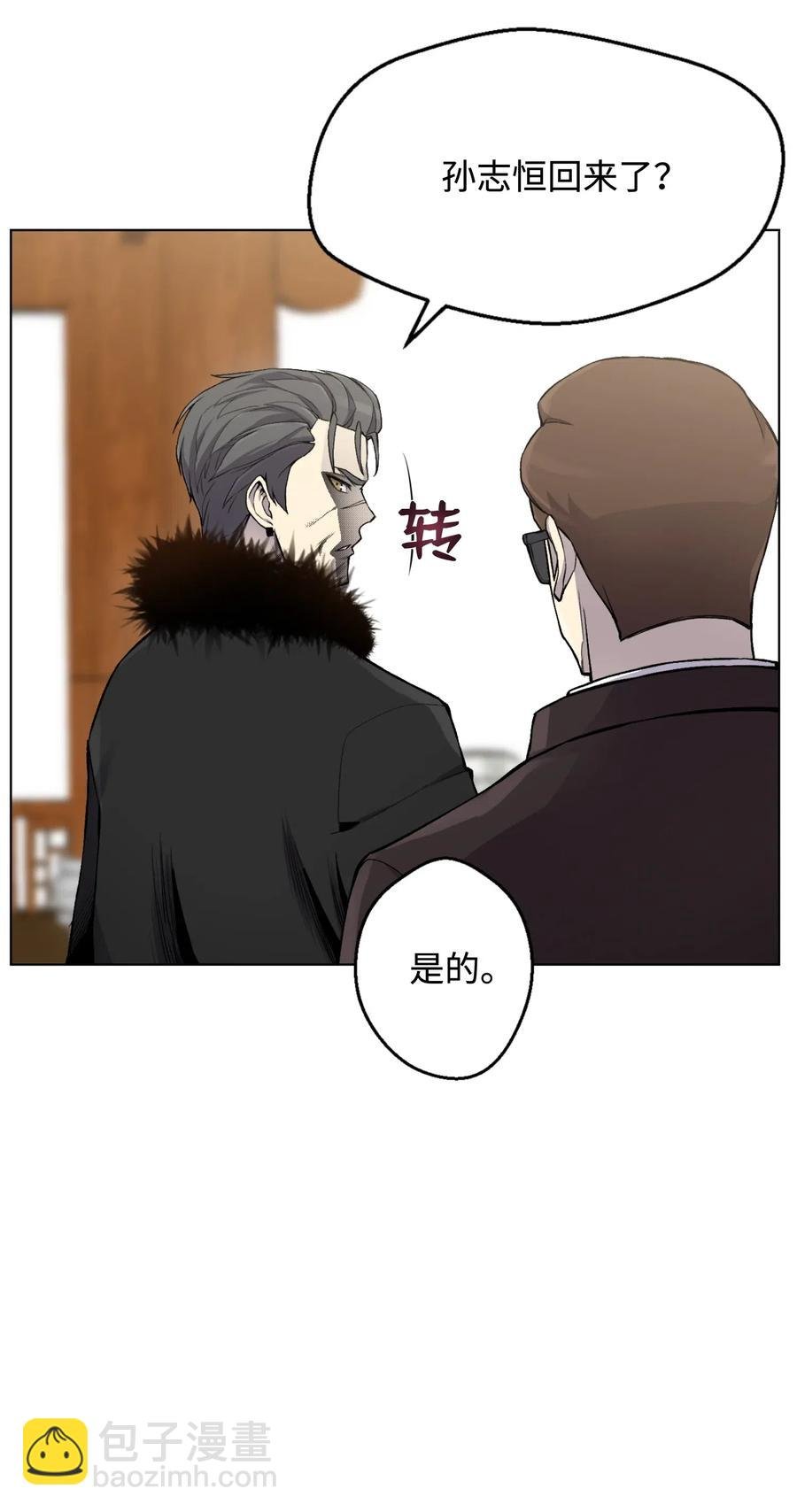 14 奇异棺木