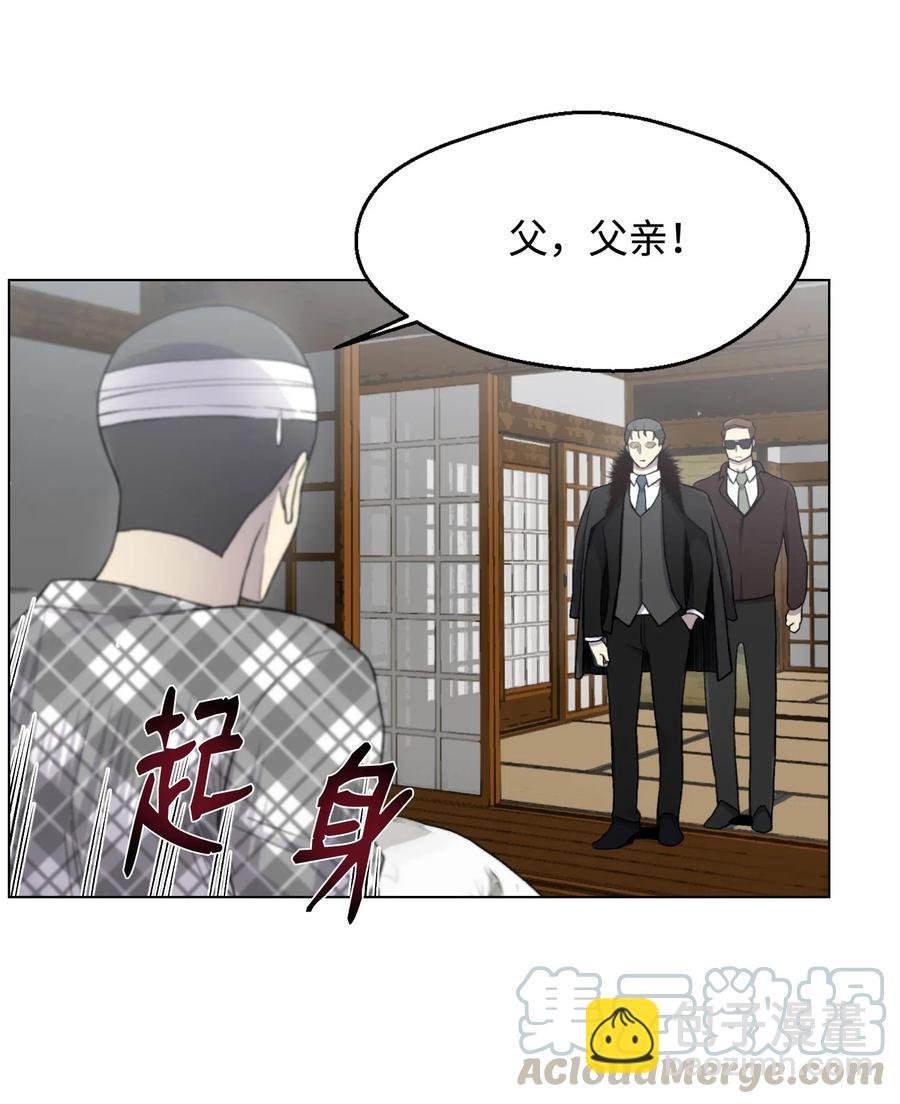 14 奇异棺木