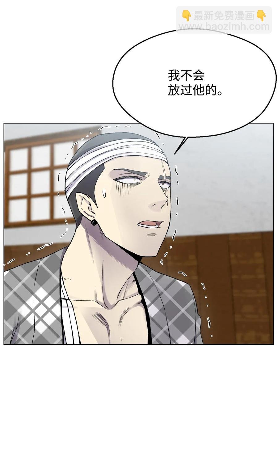 14 奇异棺木