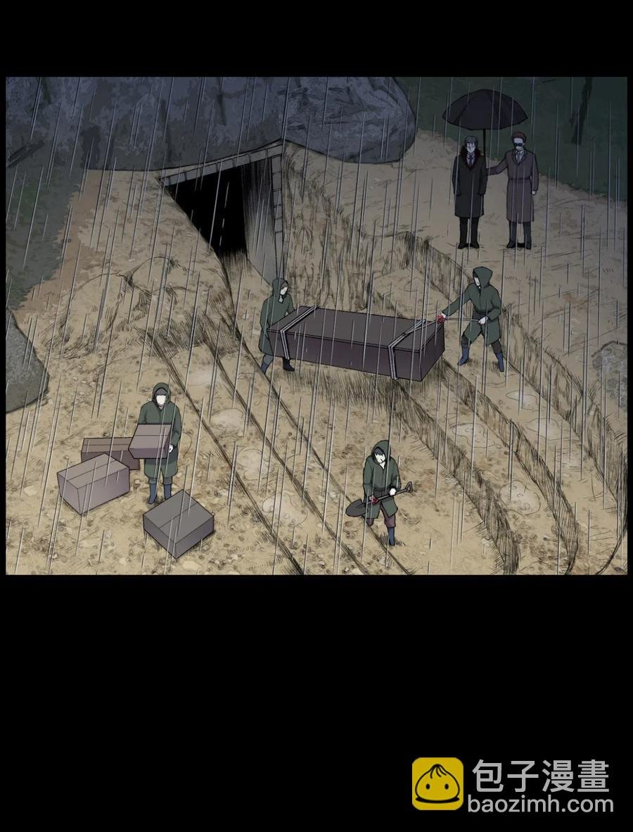 14 奇异棺木