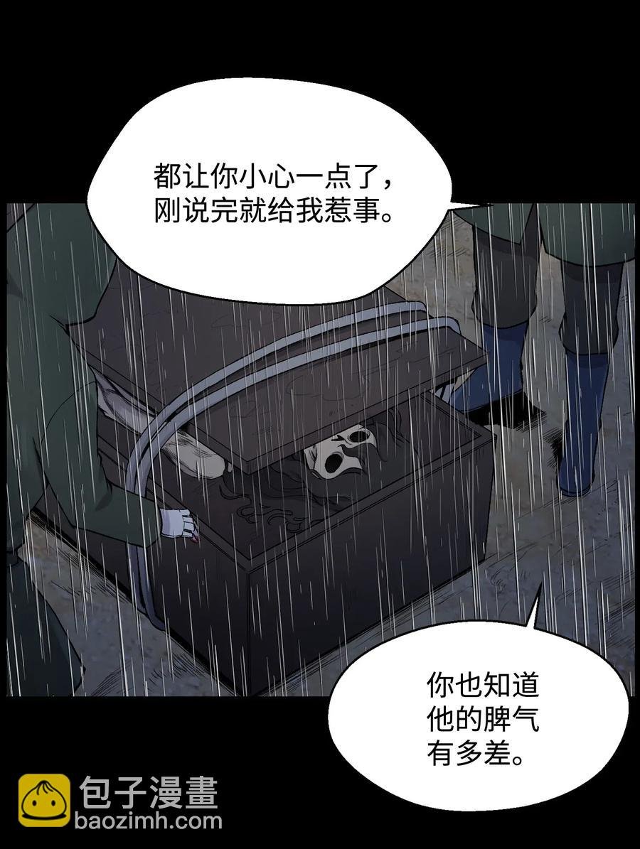 14 奇异棺木