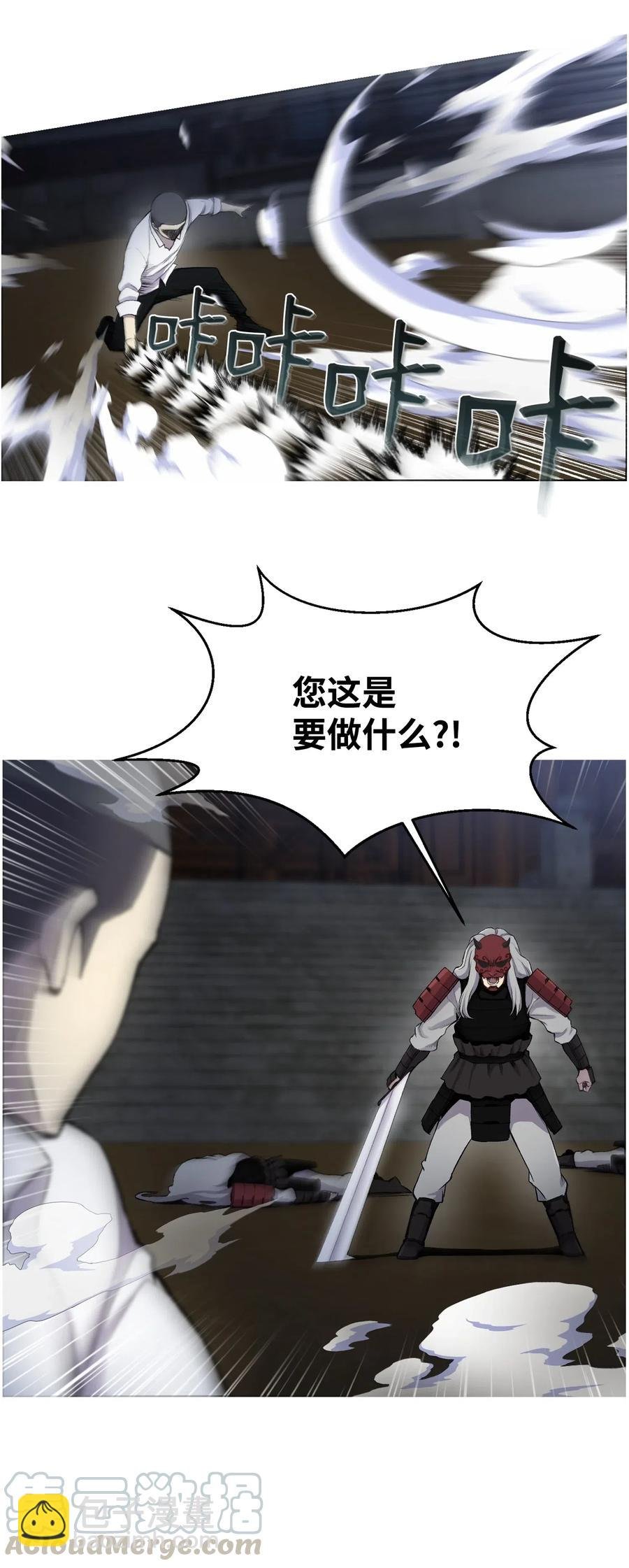 16 使命