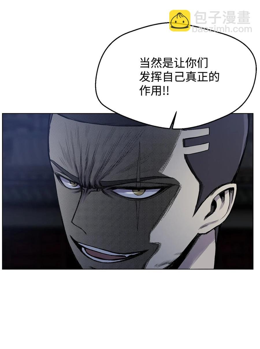 16 使命