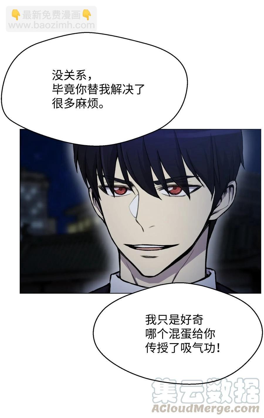 16 使命