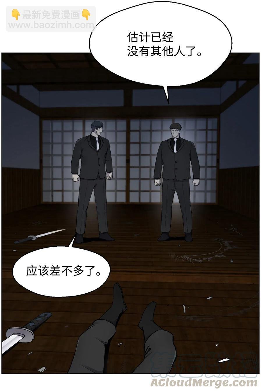 16 使命