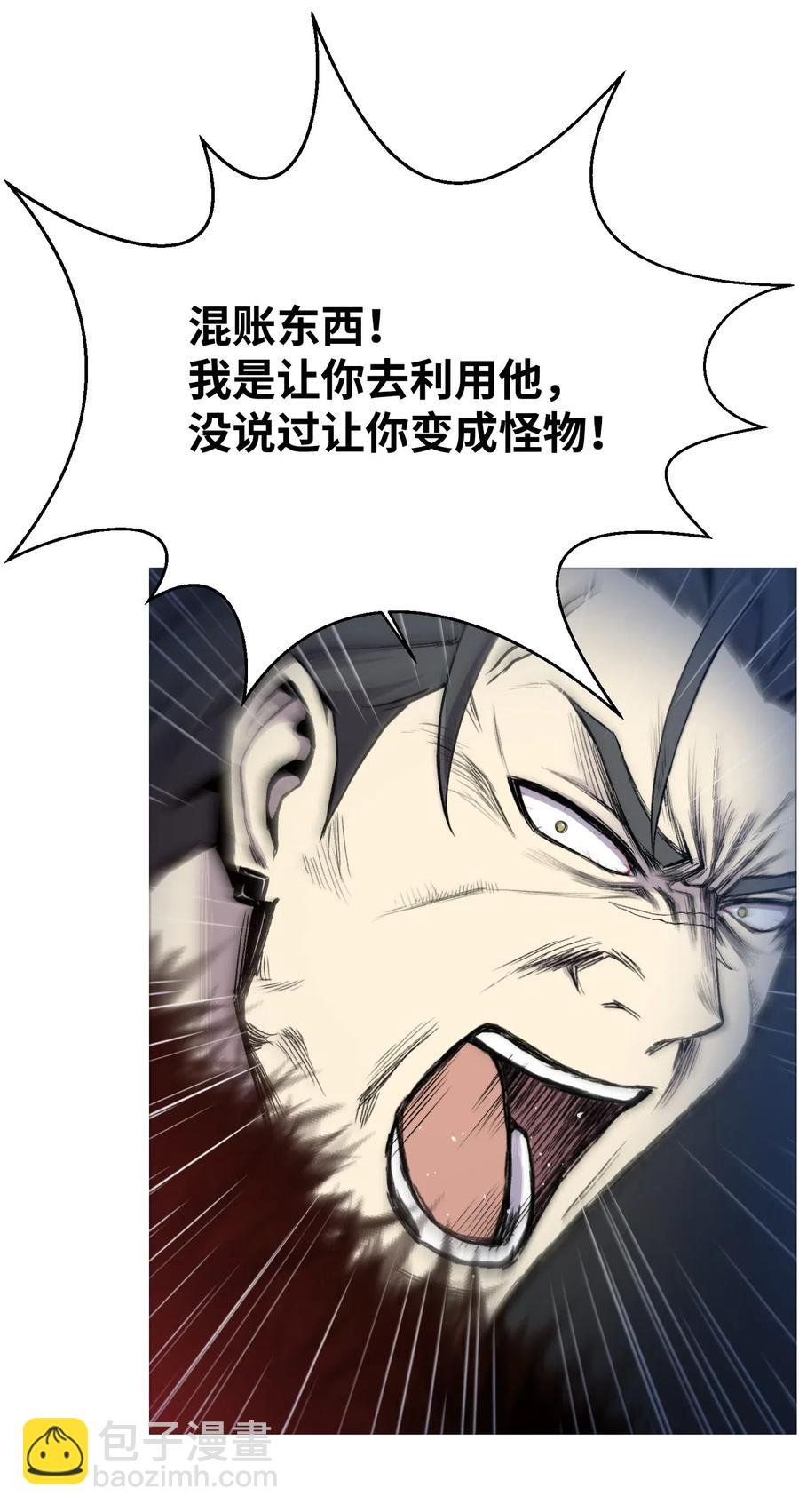 17 危机