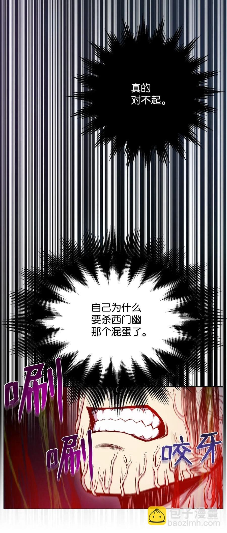 18 黑虎门覆灭