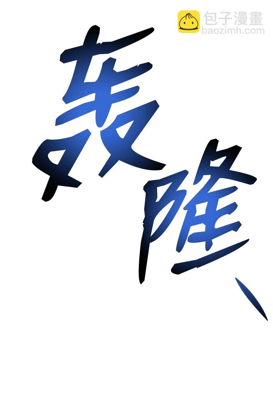18 黑虎门覆灭